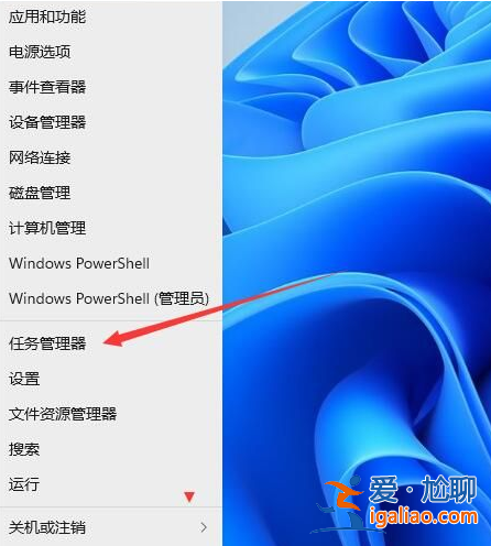 WIN11任務管理器官方打開方法? WIN11任務管理器官方打開方法?