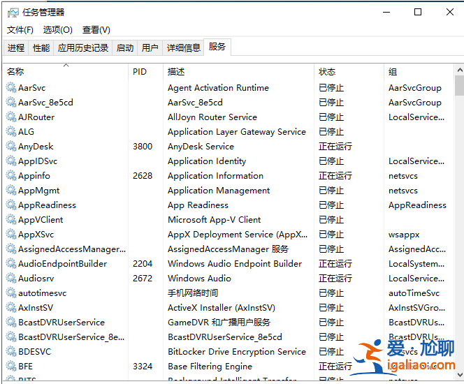 win10更新導致WLAN消失怎么辦？