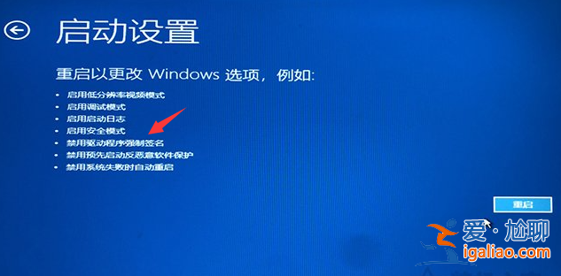 win10系統(tǒng)自動(dòng)修復(fù)無(wú)法修復(fù)你的電腦怎么辦? win10系統(tǒng)自動(dòng)修復(fù)無(wú)法修復(fù)你的電腦怎么辦?