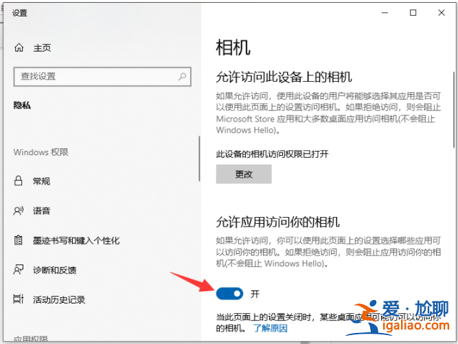 華碩筆記本攝像頭亮但是無圖像怎么辦？
