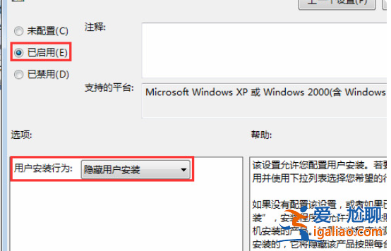 筆記本電腦中病毒了一直下軟件怎么辦？