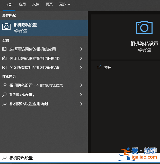 華碩筆記本攝像頭亮但是無圖像怎么辦？