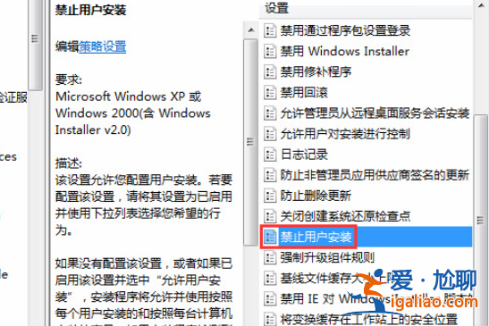 筆記本電腦中病毒了一直下軟件怎么辦？