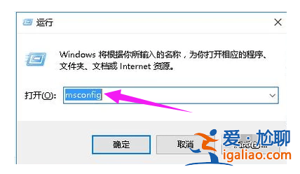 win10啟動(dòng)黑屏只有鼠標(biāo)箭頭怎么回事？