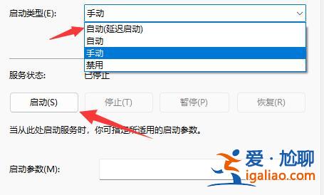 win11網(wǎng)絡(luò)適配器wlan沒有了解決方法？