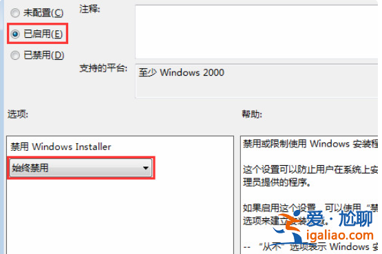 筆記本電腦中病毒了一直下軟件怎么辦？
