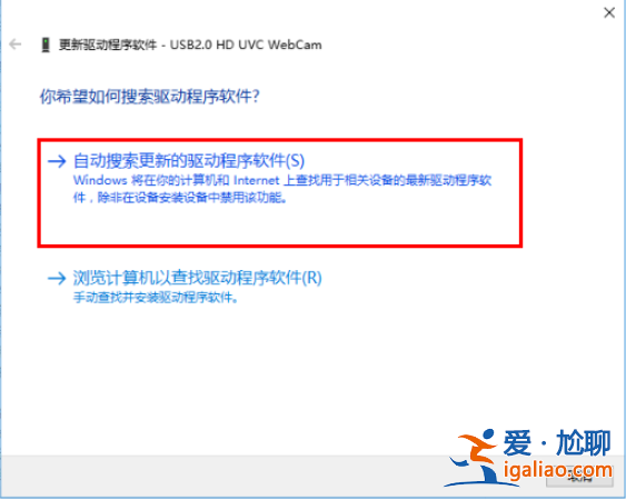 華碩筆記本攝像頭亮但是無圖像怎么辦？
