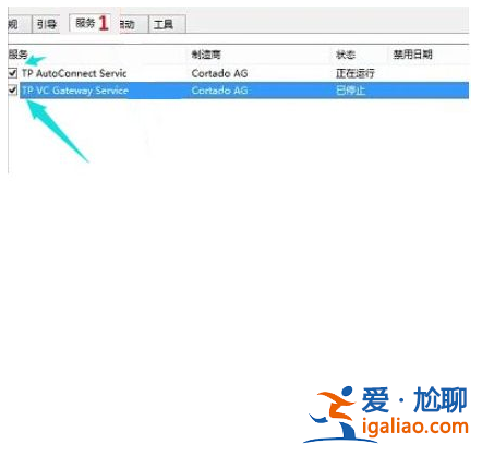 win10歡迎界面后黑屏怎么辦？