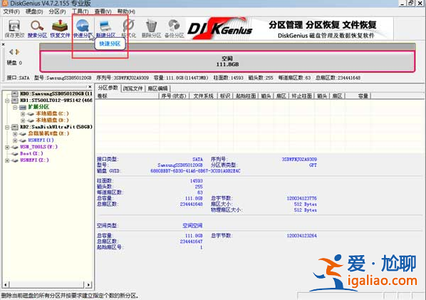 非uefi啟動ghost系統教程？