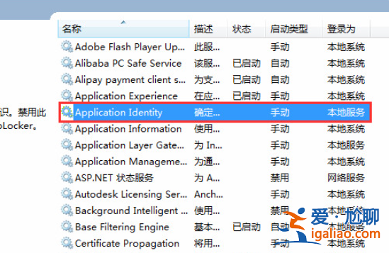筆記本電腦中病毒了一直下軟件怎么辦？