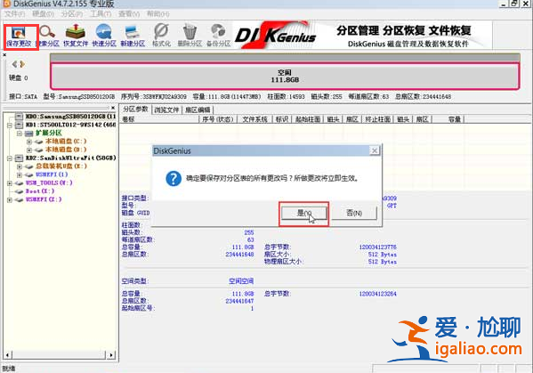 非uefi啟動ghost系統教程？