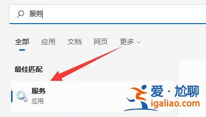 win11網(wǎng)絡(luò)適配器wlan沒有了解決方法？