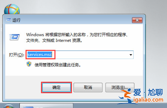 筆記本電腦中病毒了一直下軟件怎么辦？