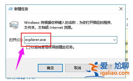 win10啟動(dòng)黑屏只有鼠標(biāo)箭頭怎么回事？