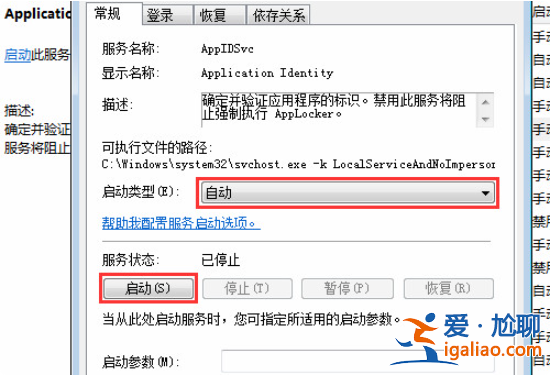 筆記本電腦中病毒了一直下軟件怎么辦？