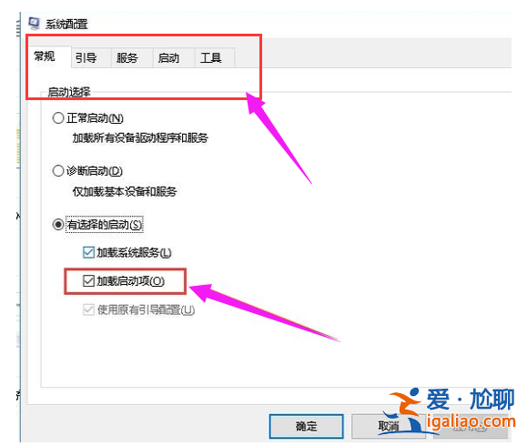 win10啟動(dòng)黑屏只有鼠標(biāo)箭頭怎么回事？