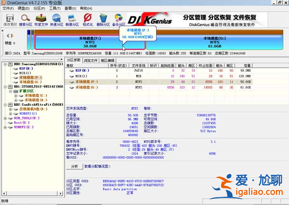 非uefi啟動ghost系統教程？