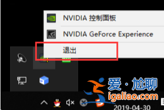 nvidia share可以關(guān)閉嗎?關(guān)閉nvidia share的方法？
