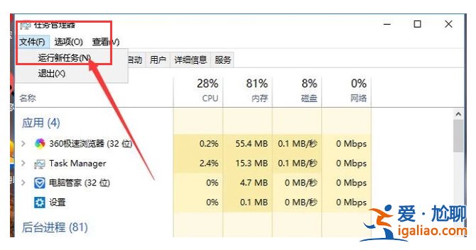 win10啟動(dòng)黑屏只有鼠標(biāo)箭頭怎么回事？