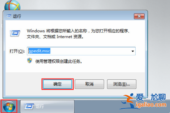 筆記本電腦中病毒了一直下軟件怎么辦？