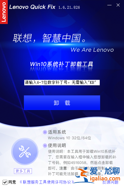 Win10卸載更新右鍵沒反應怎么辦？？