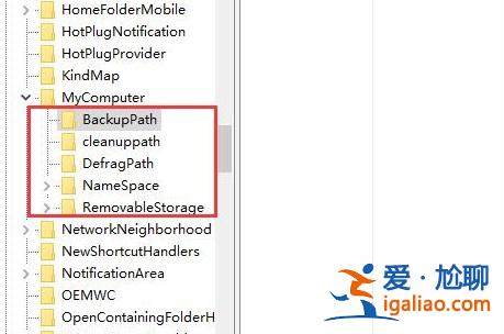 win10控制面板打開是空白解決方法? win10控制面板打開是空白解決方法?