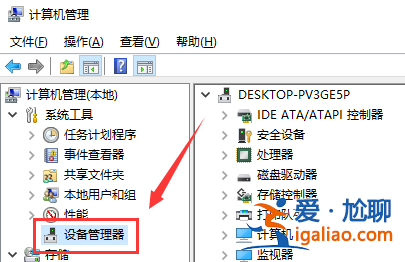 win10聲卡驅動怎么安裝？