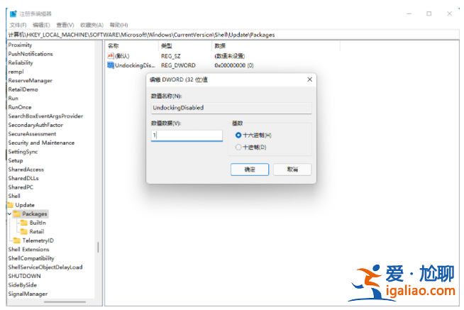 win11右鍵菜單改回win10的方法介紹？