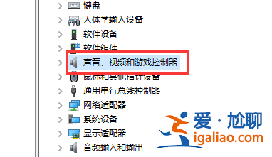 win10聲卡驅動怎么安裝？
