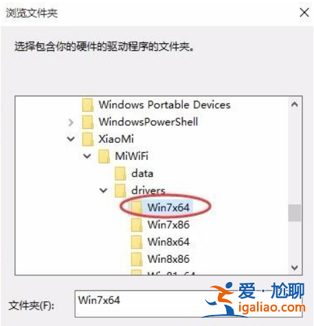 win10系統(tǒng)用不了小米隨身wifi的解決教程? win10系統(tǒng)用不了小米隨身wifi的解決教程?