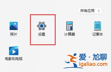 Win11自帶的Hyper-V虛擬機怎么使用？？