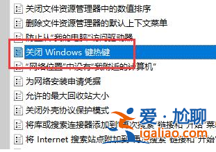 win11快捷鍵失效用不了怎么辦？