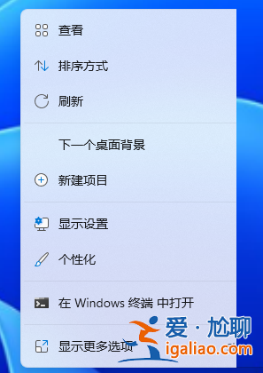 win11壁紙怎么可以動 windows11怎么設置動態壁紙桌面教程？