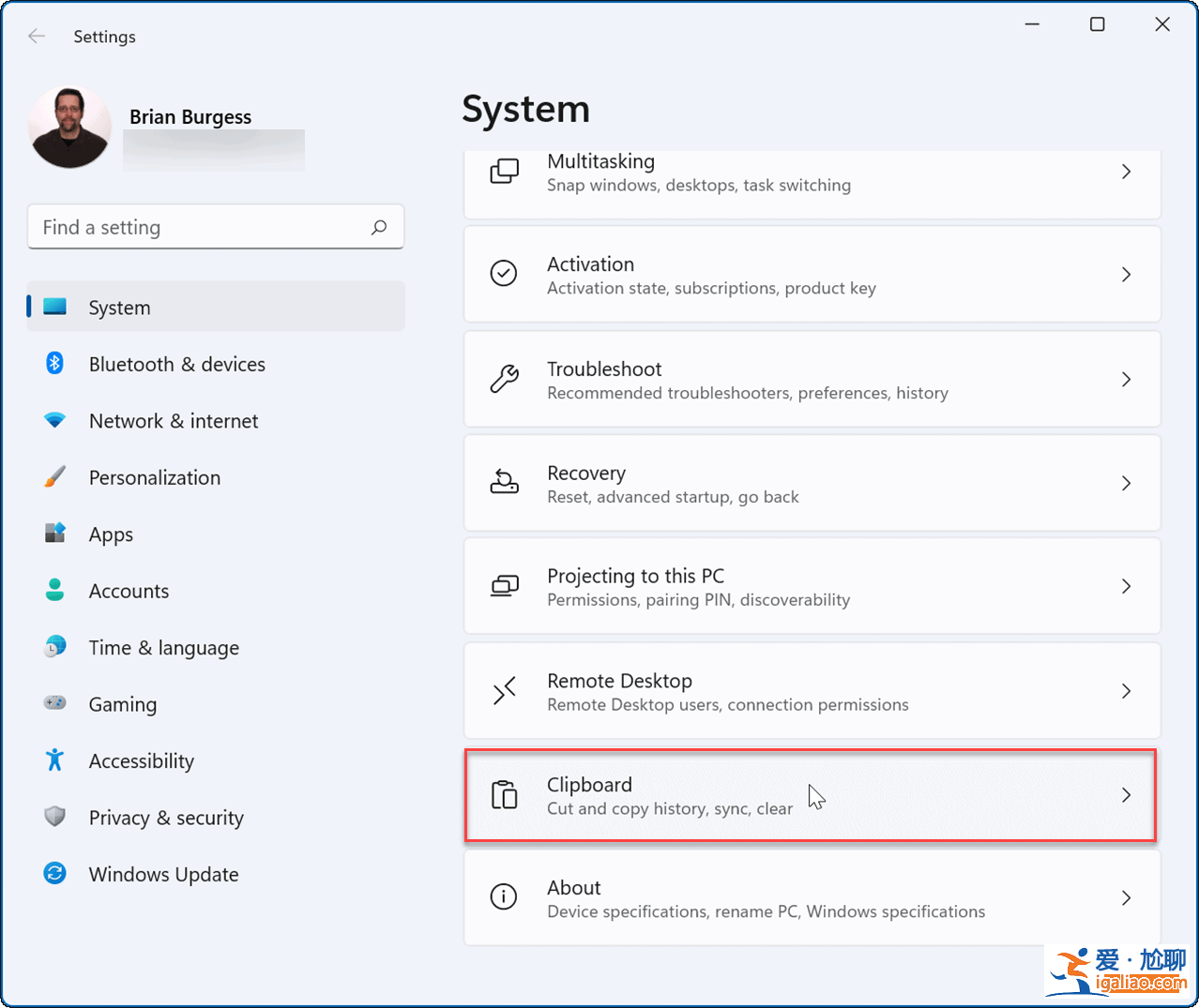 Win11如何清除剪貼板歷史記錄 Win11同步剪貼板歷史記錄？