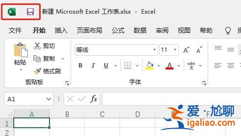 Win11excel撤回鍵找不到了 Win11excel撤銷鍵找回？