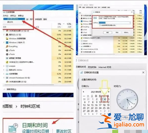 win11任務欄卡死修復了嗎-電腦任務欄卡死怎么辦？