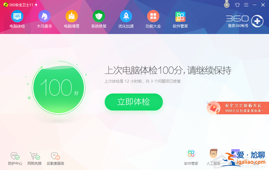Win10系統(tǒng)msvcr110dll丟失怎么解決？？