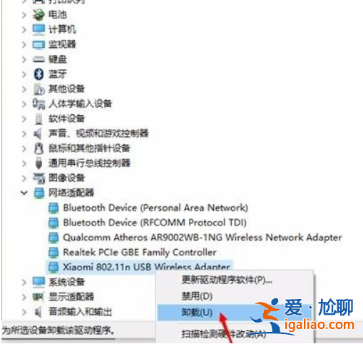 win10系統(tǒng)用不了小米隨身wifi的解決教程? win10系統(tǒng)用不了小米隨身wifi的解決教程?
