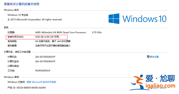 win7升級(jí)win10需要什么配置的詳細(xì)介紹？