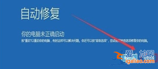 win10開機黑屏沒反應重啟沒用怎么辦？