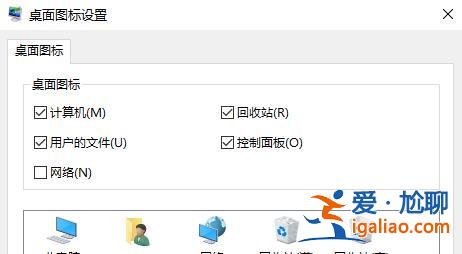 win10控制面板快捷鍵是什么詳細介紹？