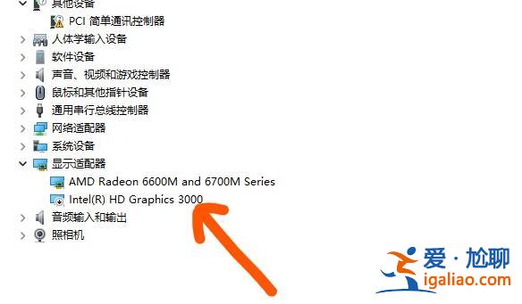 Win11小組件無(wú)法加載怎么辦？Win11小組件刷新不出來(lái)解決方法？