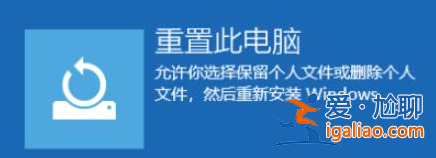 win10開機黑屏沒反應重啟沒用怎么辦？