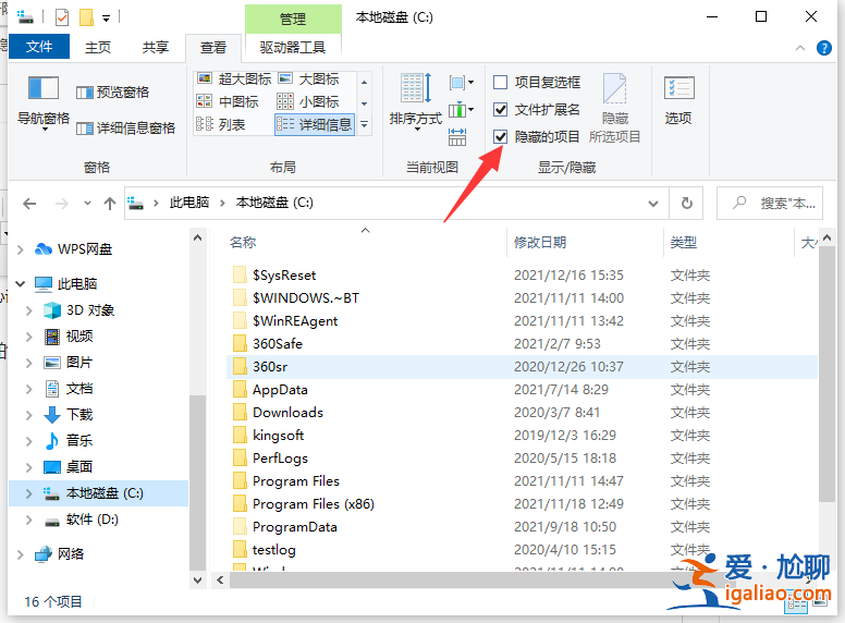Win10如何打開隱藏文件夾？Win10打開隱藏文件夾的方法？