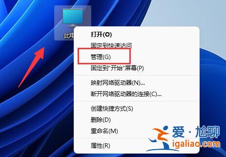 Win11不更新系統怎么設置 Win11不更新系統設置方法？