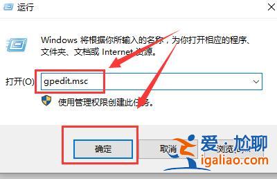 使用組策略禁止Win10自動更新方法？
