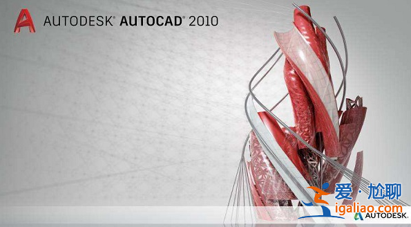 win10安裝不了cad怎么辦的解決方法？