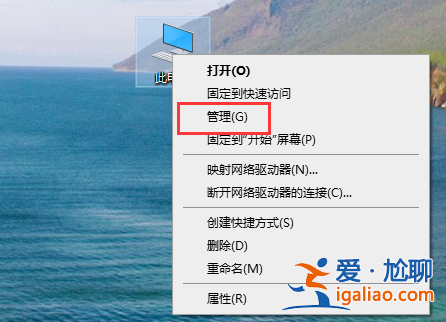 win10聲卡驅動怎么安裝？