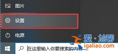 win10關閉殺毒防護方法？