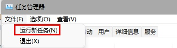 win11任務欄卡死修復了嗎-電腦任務欄卡死怎么辦？